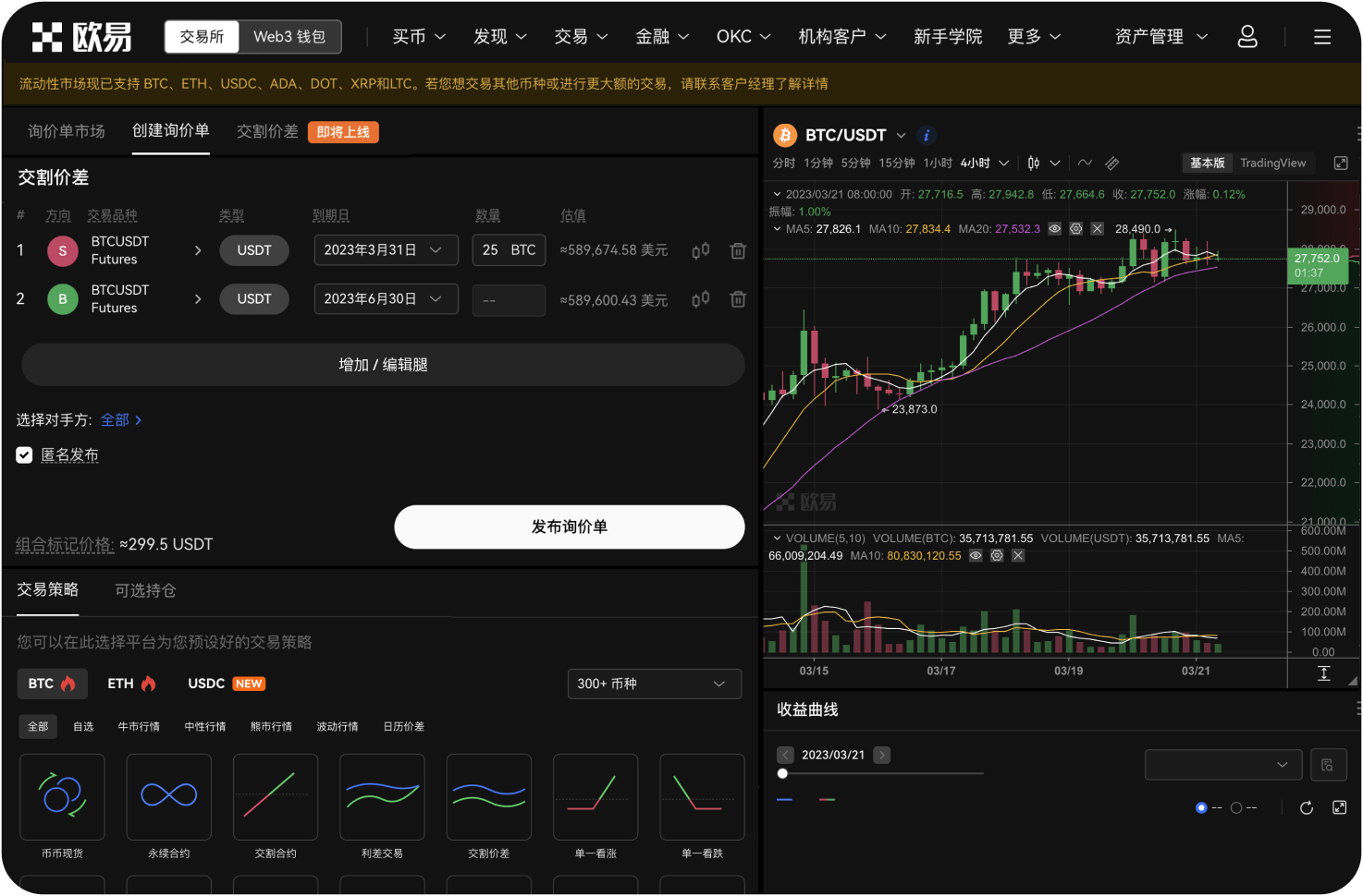 ZT交易所的“热钱包”安全吗